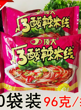 方便速食顶大酸辣米线粉