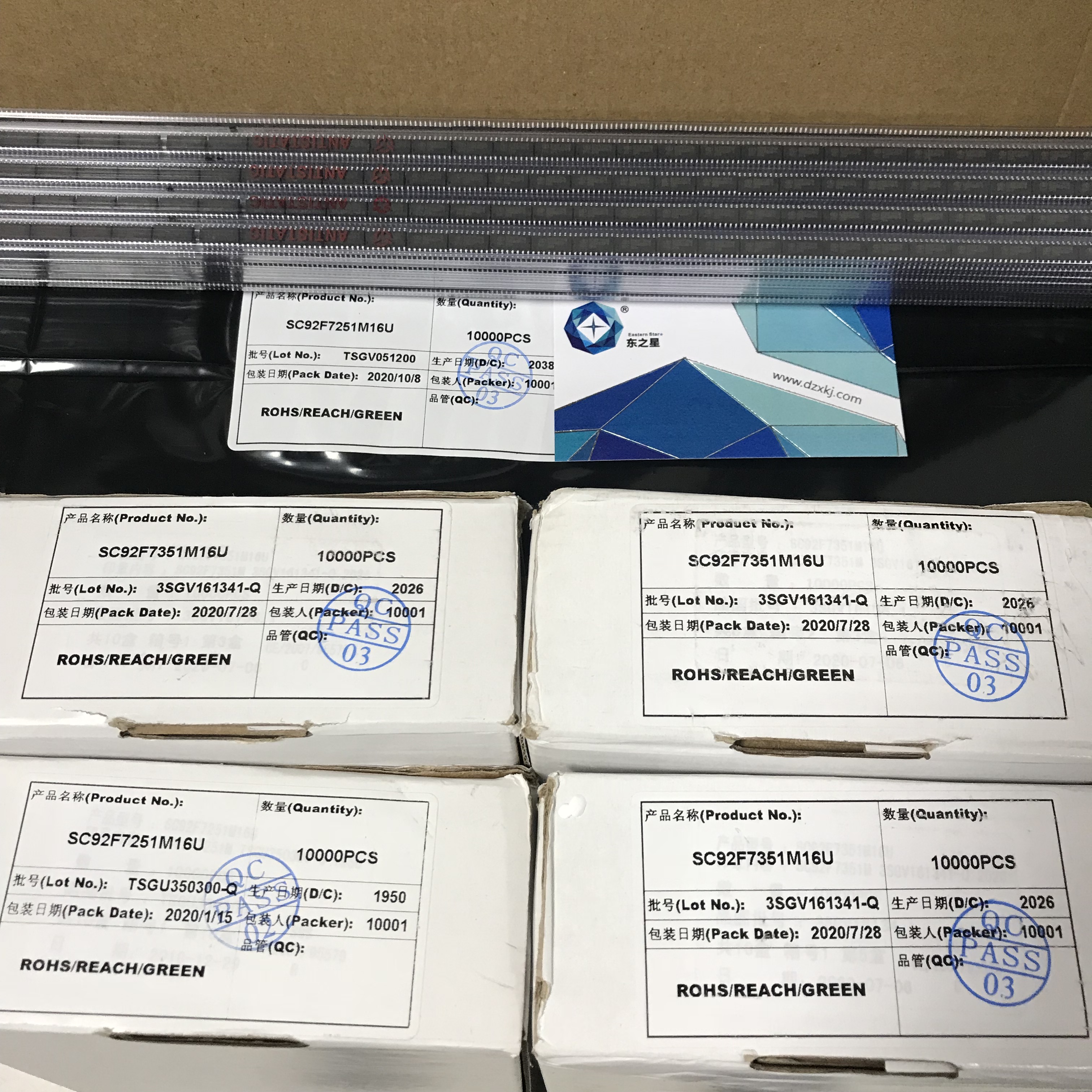 SC92F7351M16U SOP-16 SOC 赛元微 单片机 SC92F7251M 贴片芯片IC