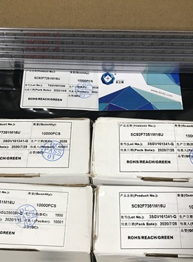 SC92F7351M16U SOP-16 SOC 赛元微 单片机 SC92F7251M 贴片芯片IC