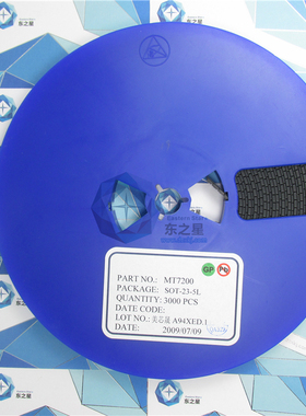 MT7200三极管贴片SOT23-5L降压连续模式驱动 LED灯配套电子元器件