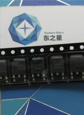 AOD2610 TO-252原装贴片三极管MOS场效应管晶体管LED灯配套元器件