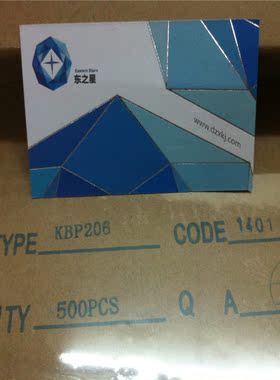 KBP206 整流桥堆 整流桥 扁桥 2A 600V 直插 供应LED灯专用料配套