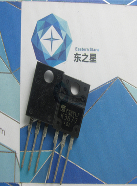 2SK3677直插三极管TO-220F场效应12A700V K3677 LED配套电子元件