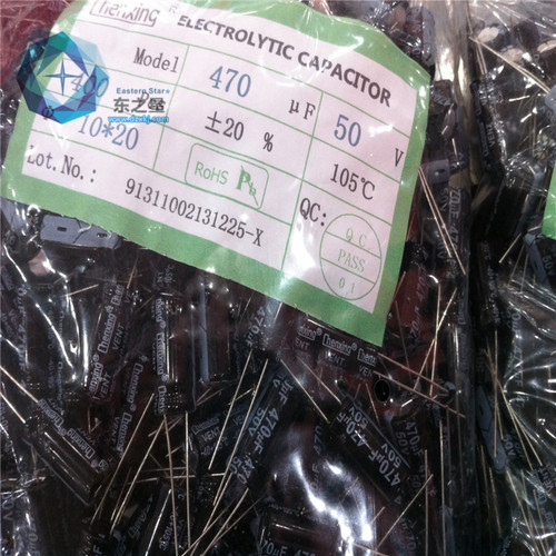 50V 470UF 10*20直插铝电解电容470UF 50V 10X20 供应LED灯专用料
