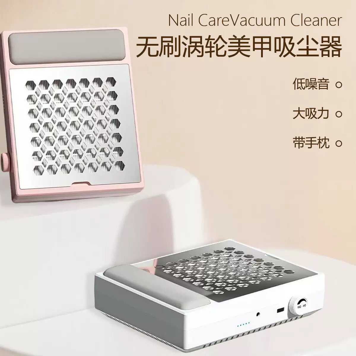 日本蓄电美甲吸尘器无刷电机大吸力静音美甲店专业粉尘机指甲工具