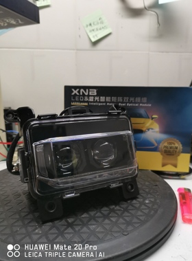 适用于小牛fx/fxt系列大灯总成85w大功率双透镜电调led改装车灯