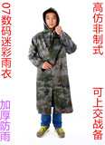 Bottes militaires - Ref 1401649 Image 8