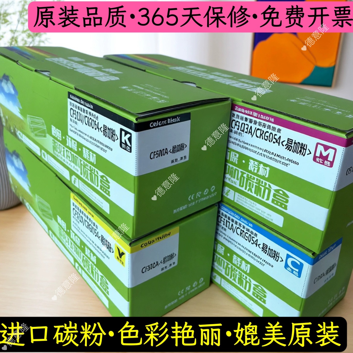 适用惠普HP202A硒鼓M281FDWM280