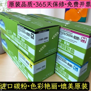 M281FDW 原装 M280N CF500A硒鼓M254DW CF540A 品质适用惠普HP202A