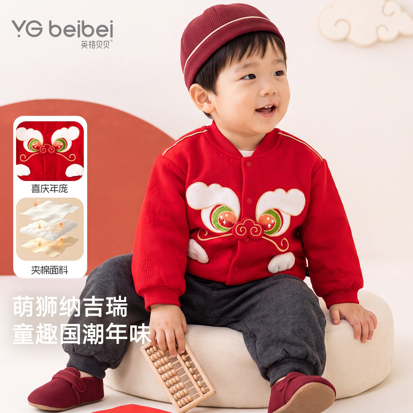 英格贝贝秋冬新中式童棉服唐装