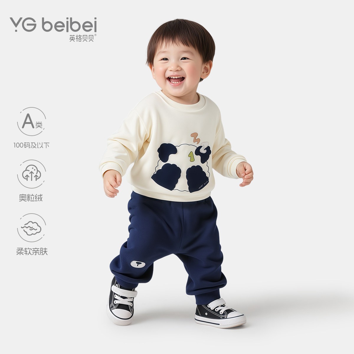 英格贝贝秋冬加绒加厚童卫衣卫裤
