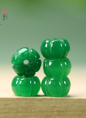 绿色系10mm南瓜珠干青翡翠玉石