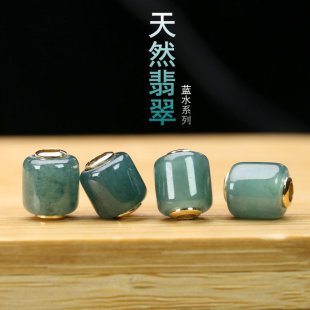 纯天然玉石蓝水翡翠桶珠7 9mm镶孔老型珠串珠DIY配饰手链手串B174