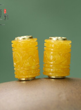 黄翡桶珠回纹珠11*17mm孔2.5mm