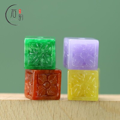 翡翠四色精工雕花方糖12mm孔2mm