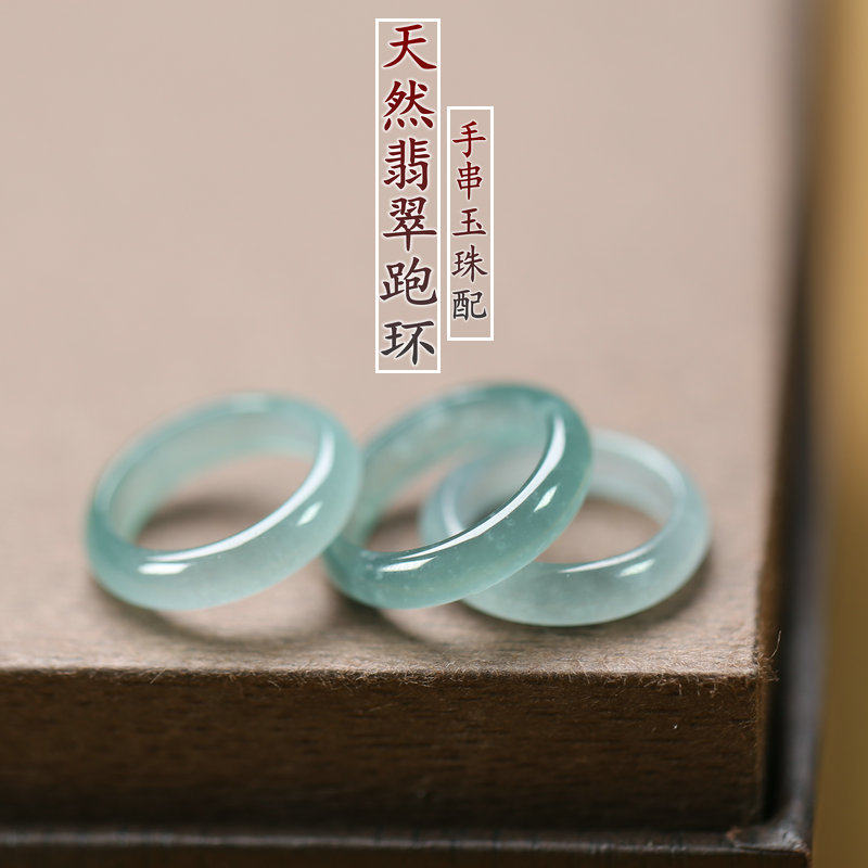 纯天然蓝水翡翠A货圆环跑环内径11-13mm玉石项链DIY配饰项坠C101