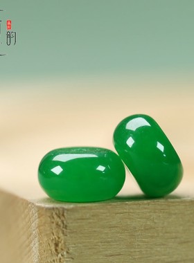 干青翡翠10*6mm小孔算盘珠耳饰串珠diy配新中式吊坠项链配珠Y167