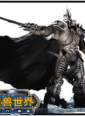 ◣阿门◢魔兽世界公仔手办巫妖王