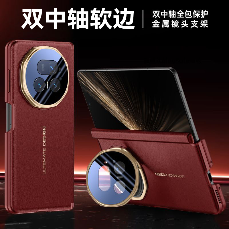 适用荣耀MagicV5手机壳折叠屏新款磁吸双中轴镜头全包防摔超薄硅胶软壳素皮保护套网红ins风高级感带支架男款