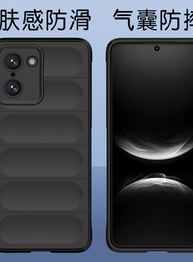 一加Ace5竞速版手机壳新款液态硅胶软壳磨砂oneplus加厚四角气囊保护套全包防摔外壳简约男女款ins风网红潮牌