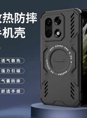 适用一加15手机壳新款磁吸全包防摔硅胶软壳气囊保护套透气散热磨砂超薄oneplus15外壳ins风网红潮牌男生女款