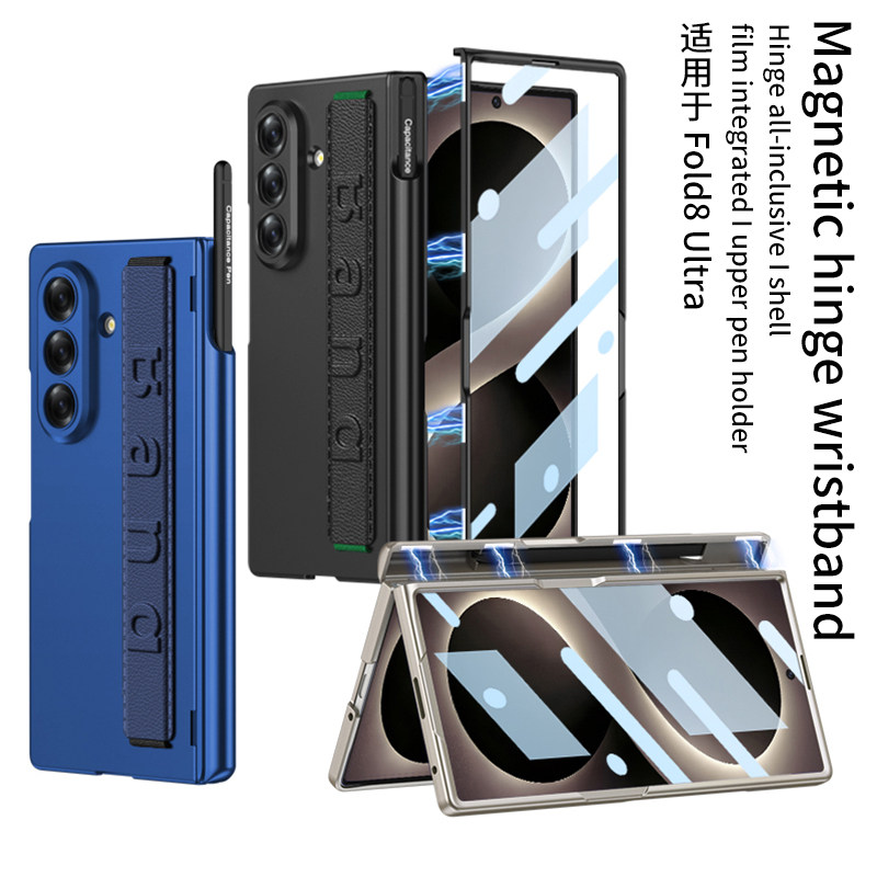 适用三星ZFold8Ultra手机壳折叠屏新款铰链中轴全包防摔磨砂超薄保护套壳膜一体网红ind风腕带笔筒个性创意男