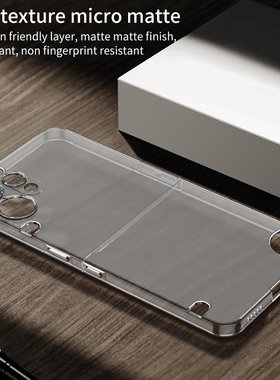 Nothing CMF Phone2Pro手机壳新款全包防摔硅胶磨砂超薄透明保护套男女款个性创意外壳简约潮牌ins风网红硬壳