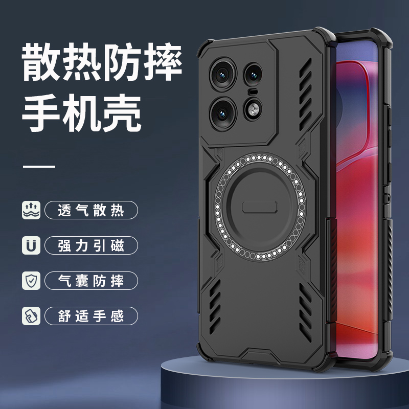 摩托罗拉Moto Edge50pro手机壳新款磁吸全包防摔硅胶气囊保护套Edge50透气散热磨砂外壳ins风网红高级感男款