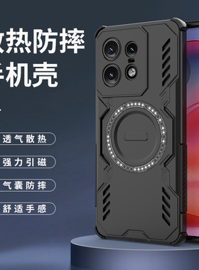 摩托罗拉Moto Edge50pro手机壳新款磁吸全包防摔硅胶气囊保护套Edge50透气散热磨砂外壳ins风网红高级感男款