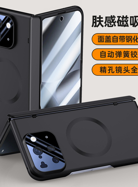 适用Google谷歌Pixel10ProFold手机壳折叠屏新款磁吸铰链中轴全包防摔磨砂超薄保护套壳膜一体网红ins风男款
