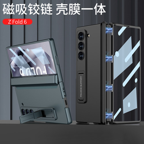 zfold5防摔铰链男女款三星简约