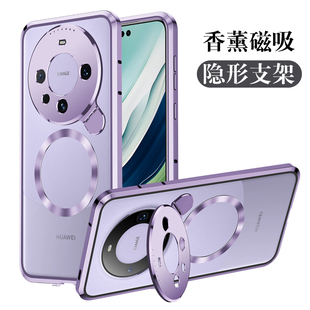 华为mate60手机壳新款镜头全包防摔磁吸网红潮mate60pro金属边框保护套香薰味带支架个性超薄肤感外壳男女款