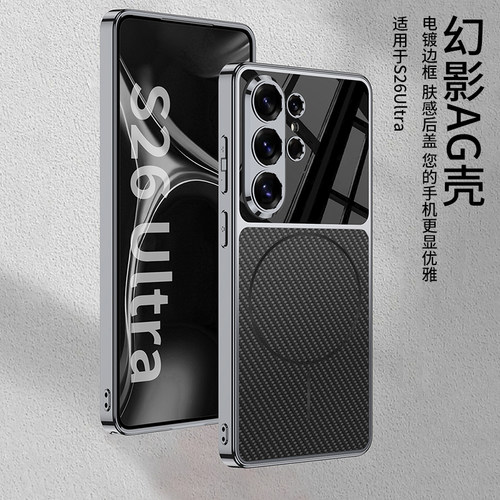 适用三星S26Ultra手机壳新款磁吸全包防摔S25Ultra肤感AG磨砂超薄透明S24Ultra保护套网红简约S23Ultra男女款