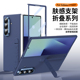 三星zfold7手机壳折叠屏新款 带支架W26 磨砂超薄全包防摔ZFold6保护套壳膜一体网红潮牌ZFold5外壳简约男女款