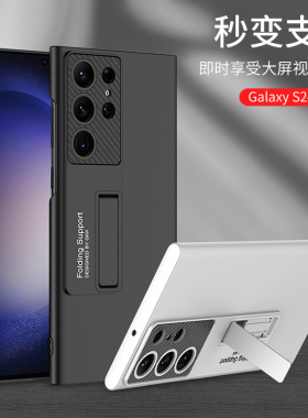三星s24ultra手机壳新款硅胶韩国超薄潮s24plus保护壳网红个性磨砂S24全包防摔外壳带支架附笔男女款高级感十