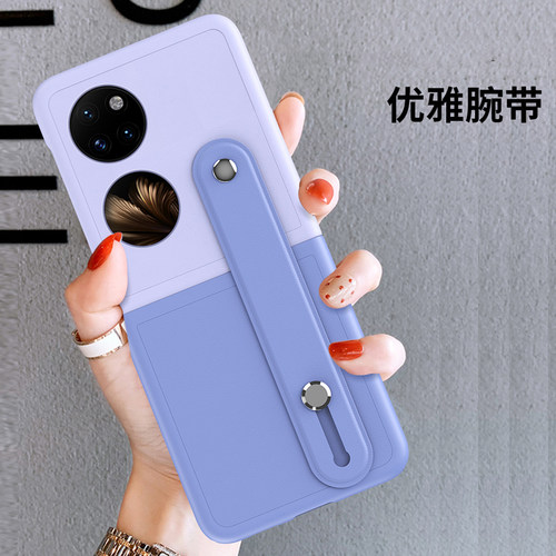 华为pocket2手机壳皮革腕带