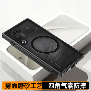 适用红魔11Air手机壳新款磁吸全包防摔硅胶软壳磨砂透明气囊保护套简约肤感外壳网红ins风男女款高级感防指纹