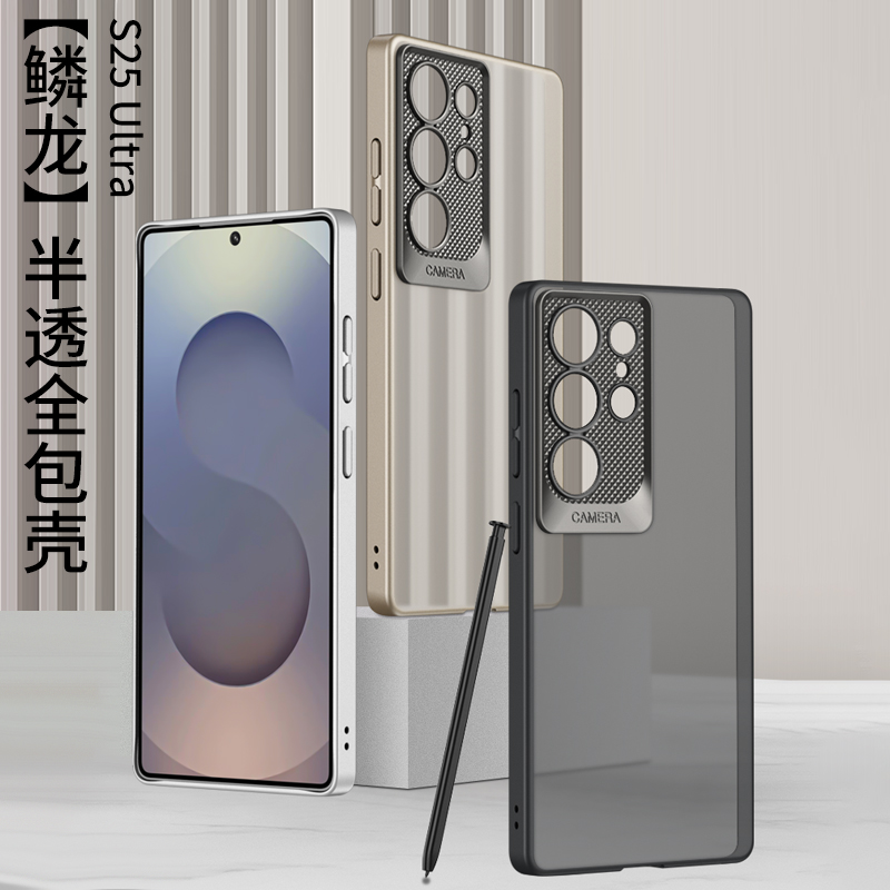 三星S25ultra手机壳新款全包防摔硅胶磨砂超薄简约GalaxyS25Ultra保护套ins风网红半透明外壳男女款韩国ins风