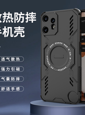 Nothing CMF Phone2Pro手机壳新款磁吸全包防摔硅胶软壳气囊保护套透气散热磨砂超薄外壳ins风潮牌网红男女款