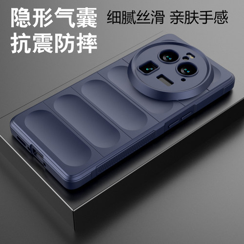 Findx6手机壳软硅胶防摔