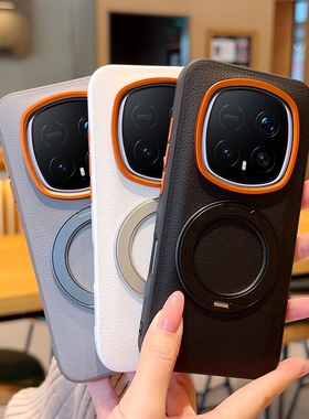 适用荣耀Magic8RSR手机壳新款磁吸全包防摔素皮保护套网红ins风磨砂简约硅胶软壳带旋转支架男女款高级感外壳