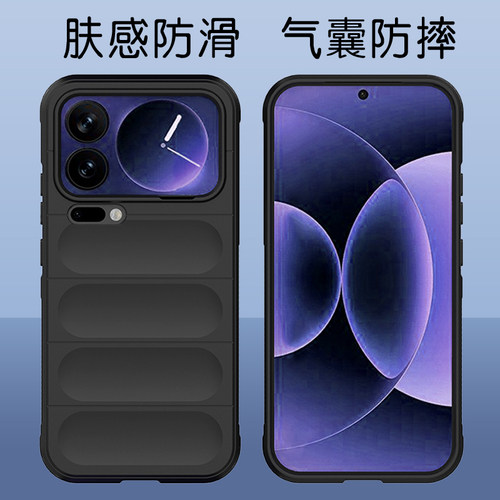 适用小米17ProMax手机壳新款防摔液态硅胶磨砂肤感小米17气囊保护套全包软壳简约ins风网红外壳男生女款17Pro