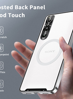 索尼xperia1iv手机壳玻璃磁吸