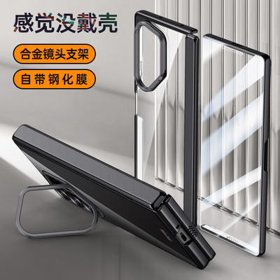 一体zfold6新款超薄全包玻璃三星