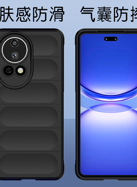 华为nova12ultra手机壳新款防摔全包磨砂肤感软壳液态硅胶nova12pro气囊保护套防滑网红潮牌外壳男女款简约13
