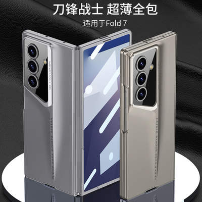 三星ZFold7手机壳折叠屏新款全包防摔磨砂超薄保护套壳膜一体网红ins风外壳男女款高级感个性创意刀锋欧美W26