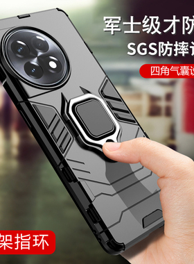 一加ace2手机壳男女新款全包防摔硅胶软壳oneplus11r气囊保护套带指环磨砂Ace3个性创意外壳潮牌网红ace2pro