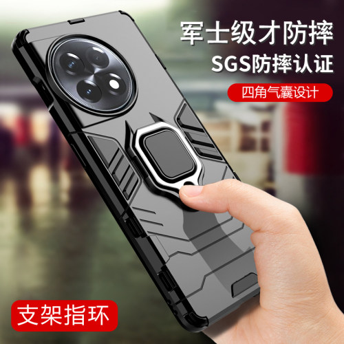 一加ace2手机壳软硅胶带指环
