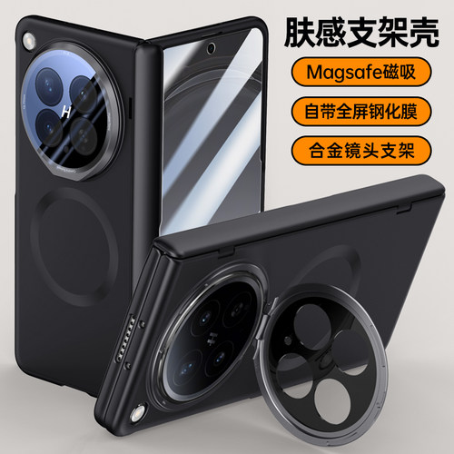适用OPPOFindN6手机壳新款磁吸折叠屏中轴铰链全包镜头磨砂防摔超薄简约保护套壳膜一体带支架网红商务男女款