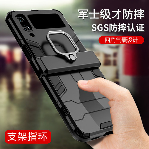 三星zflip4手机壳软硅胶带指环